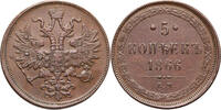 Russia, Alexander II 5 Kopeks Ekaterinburg -