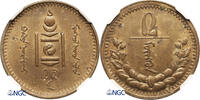 Mongolia 2 Mongo (Möngö) Leningrad Mint -