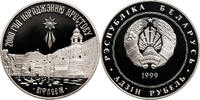 Belarus 1 Rouble 2000 years of Christianity -