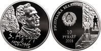 Belarus 10 Roubles Zair Azgur -