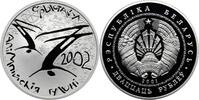 Belarus 20 Roubles Winter Olympic - Salt Lake City -