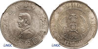 China Republic Dollar Sun Yat-Sen Memento -