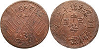 China, Sinkiang 10 Cash -