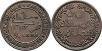 Muscat & Oman 1/4 Anna -