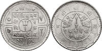 Nepal Rupee Tribhuvana Bir Bikram -