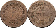 Nepal, Tribhuvana Bir Bikram 5 Paisa -