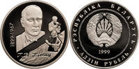 Belarus 1 Rouble Gleb Glebov -