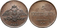 5 Kopeks 1831 ЕМ-ФХ Russia, Nicholas I Ekaterinburg vz+