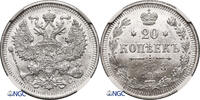 Russia, Nicholas II 20 Kopeks -