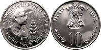India 10 Rupees Women's Year F.A.O. -