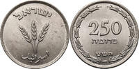 Israel 250 Pruta -