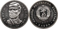 Bulgaria 5 Leva Georgi S. Rakovsky -