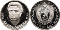 Bulgaria 5 Leva Vasyl Levski -