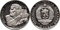 Bulgaria 5 Leva Paisi Hilendarski -