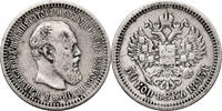 Russia, Alexander III 50 Kopeks -