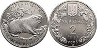 Ukraine 2 Hryvni Sandy Mole Rat -