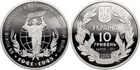 Ukraine 10 Hryven 55 Years of Victory in the Patriotic War -