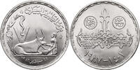 Egypt 5 Pounds Veterinarian Day -