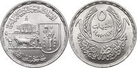 Egypt 5 Pounds Cairo University - School of Agriculture -