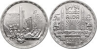 Egypt 5 Pounds Opera Aida -