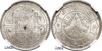 Nepal, Tribhuvana Bir Bikram 20 Paisa -