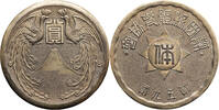 Japan Award Medal Sports Association of Shizuoka Prefecture -