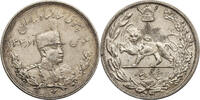 Iran, Reza Shah 5000 Dinars (5 Kran / 5 Qiran) Heaton mint -