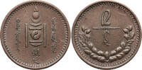Mongolia 2 Mongo -