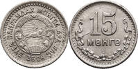 Mongolia 15 Mongo -