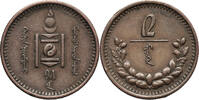 Mongolia 2 Mongo -