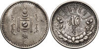Mongolia 50 Mongo -