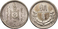 Mongolia 5 Mongo -