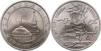 Russia 3 Roubles Victory at Kursk -