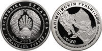 Belarus 20 Roubles 2005 Olimpic Games, Hockey PP