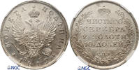 RUSSIA 1/2 Rouble (Poltina) -
