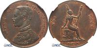 Thailand 1/2 Att (1 Solot) Rama V -