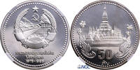 Laos (Peoples Democratic Republic) 50 Kip 10th Anniversary of People's Democratic Republic -