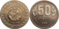 Laos (Peoples Democratic Republic 50 Kip 10th Anniversary of People's Democratic Republic -