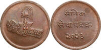 Nepal Bronze medal Mahendra Bir Bikram 1955-1971 -
