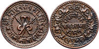 India - Gwalior 1/4 Anna -