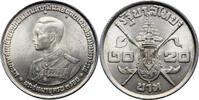 Thailand 20 Baht 36th Birthday Rama IX -