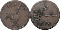 Malay Peninsula - Malacca Keping (Singapore merchants) -