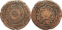 Nepal 2 Paisa (Dak) Prithvi Bir Bikram 1881-1911 AD -