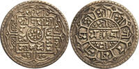 Nepal Mohar Prithvi Bir Bikram 1881-1911 AD -