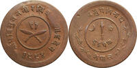 Nepal 2 Paisa Tribhuvana Bir Bikram 1911-1950 AD -