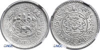 Tibet 1 1/2 Srang -