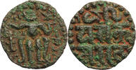 Sri Lanka (Ceylon). Kingdom of Polonnaruwa AE 1/8 massa Parakrama Bahu 1153-1186 -