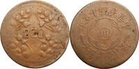 China, Szechuan Province 200 Cash -