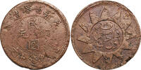 China, Sinkiang 10 Cash very rare!! -
