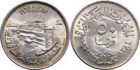 Egypt 50 Piastres Diversion of the Nile -